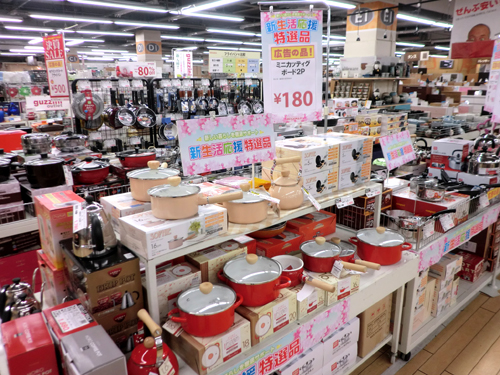 新生活応援特選品 Megamax 厚木店 Blog