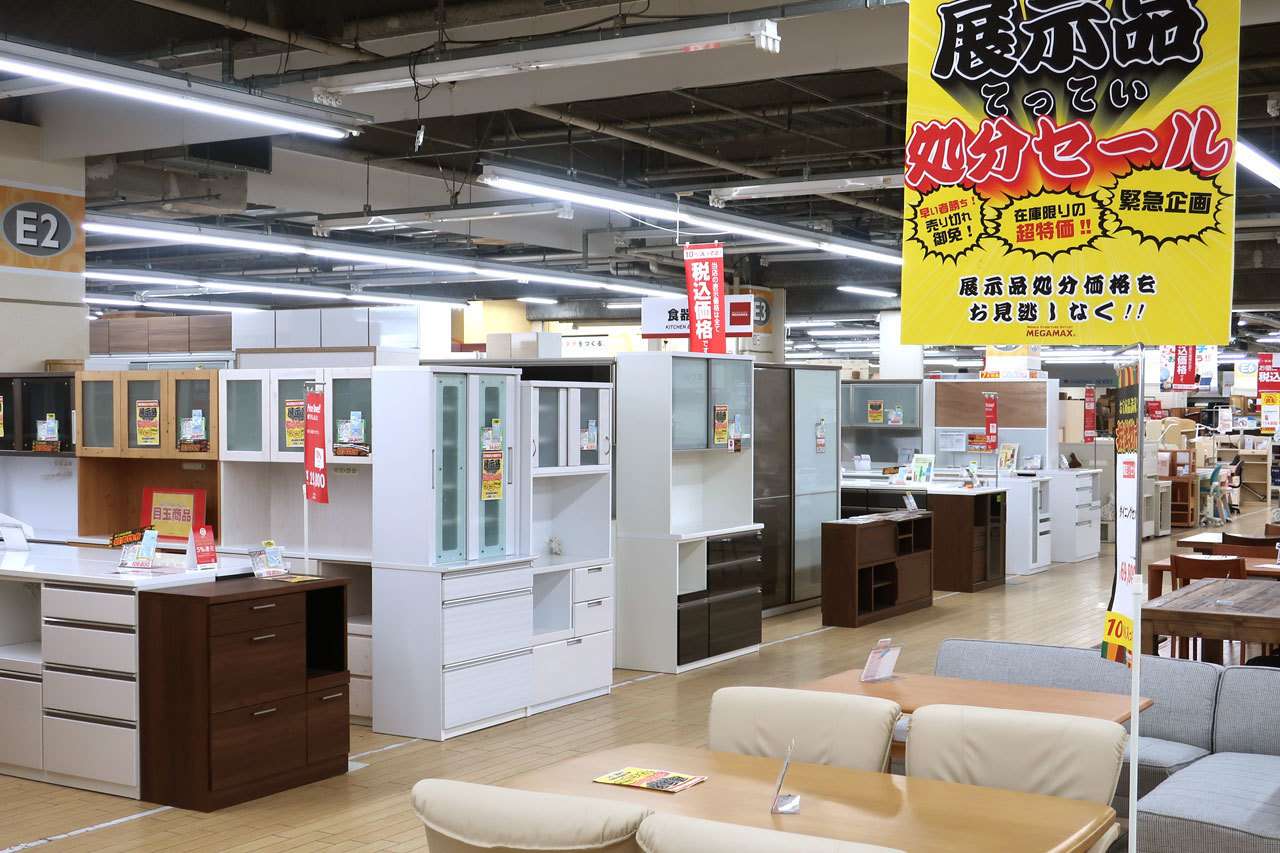 家具、展示品が狙い目です。: MEGAMAX 厚木店 BLOG