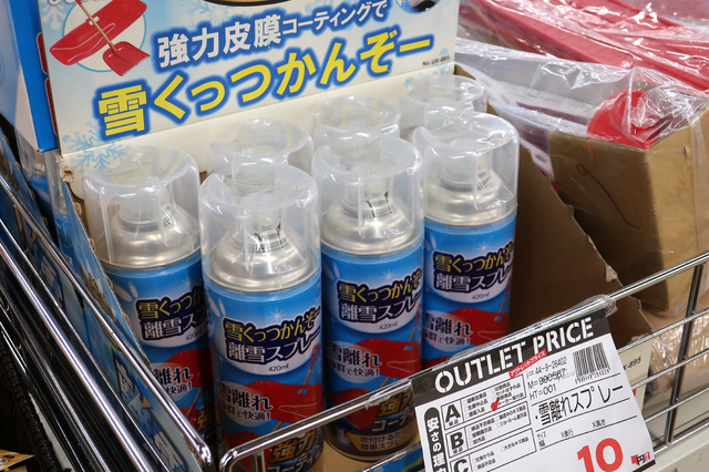 20122802.jpg