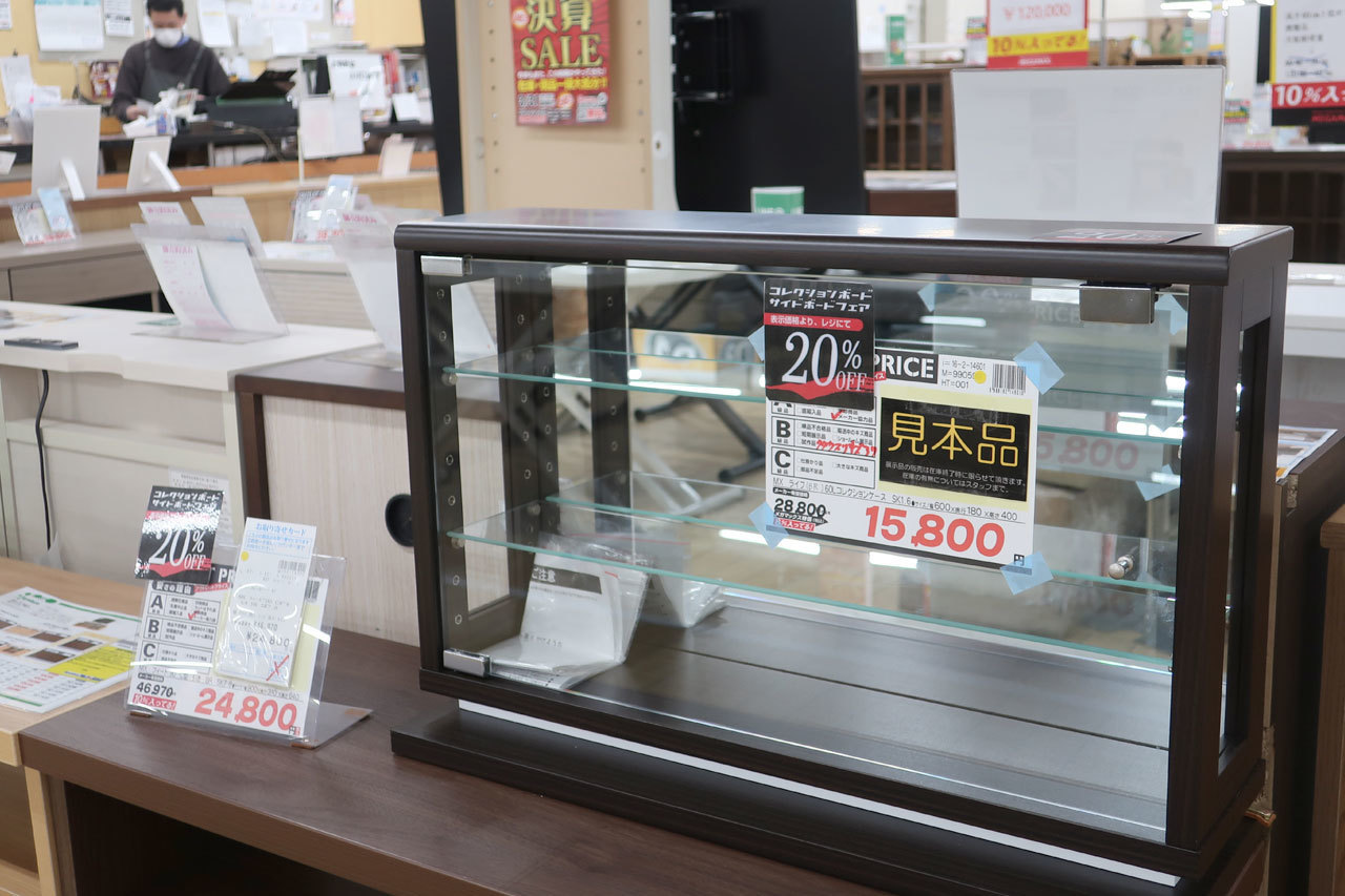 コレクションボード・サイドボードフェア: MEGAMAX 厚木店 BLOG
